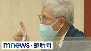 「外匯管制」引風波　楊金龍：任內不會實施｜#鏡新聞