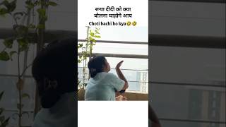 Daily Vlog of Bharti #shorts #ytshorts #trending #viral