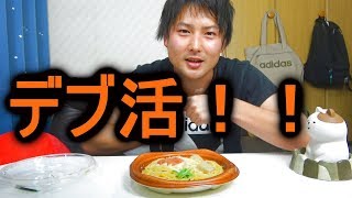 【呑みタロウch】深夜にパスタを食らう！