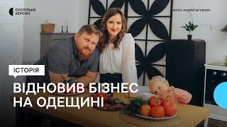 Релокований бізнес з виробництва в’ялених томатів. Історія херсонського підприємця