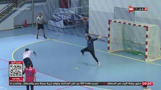 ملاعب الأبطال - سبورتنج يفوز بكأس مصر لكرة اليد للسيدات