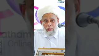 sayyidul ulama sayyid jifri muthukoya thangal status video || SKSSF MEDIA