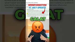 The TRUTH About YouTube's New AI Policy ‼️