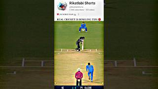 RC 24 Bowling Tricks 🥵 RC24 Wicket Trick 😱 Real Cricket 24 Bowling Tips 😈 Real Cricket 24 🔥 #shorts