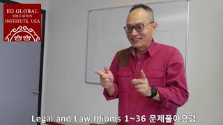 미국 법정통역사 시험-문제풀이 이렇게 하세요-Legal and Law Idioms 1~36