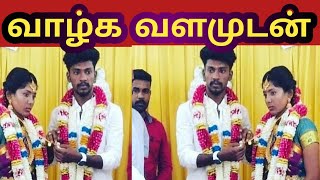 sumathi second marriage சுமதி இரண்டாவது திருமணம் வாழ்க வளமுடன்