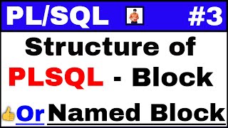 PL/SQL Tutorial #3: Structure of PLSQL Block OR Named block in PLSQL