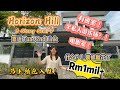 [JB Property 新山房地产]装修就要RM1mil！旺区Horizon Hill 3 storey Semi D 半独立，有密室电影院和半私人游乐场？！距离Tuas 20mins！