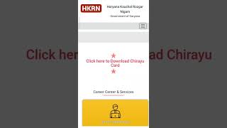 HKRN New Vacancy 2025 | HKRN Bharti Selection Process 2025 | #hkrn #shorts #viralvideo | Yogi Smart