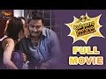 Kalyana Samayal Saadham Full Movie | Prasanna | Lekha Washington | Delhi Ganesh | Crazy Mohan