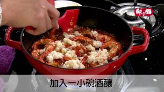 【御守鍋】媽媽鍋-乾燒蝦丼飯