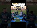 زياش والله حتى عالم 🤣😁 المغرب حكيم_زياش زياش hakimziyech ziyech marocaine shorts fyp