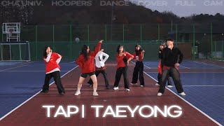 [차의과학대학교 댄스 동아리 후퍼스] TAP - 태용 (TAEYONG) @ 동아리제 | COVER DANCE