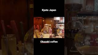 Kyoto Sightseeing break Okazaki Coffee 京都観光 一休みに 岡崎珈琲