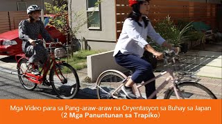 Video ng Oryentasyon sa Buhay 2 Mga Panuntunan sa Trapiko