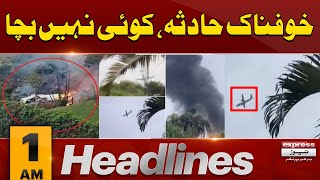 Big News | News Headlines 1 AM | 10 August 2024 | Pakistan News