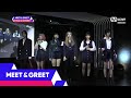 [MEET&STAGE] BUDDY's dreams are full of GFRIEND 'Dreamcatcher'