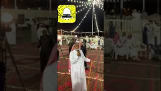 مشاركة شعراء الدمه  / حسن مسعود - مفرح بن صمان - حسن الحيلي - وشعراء قبيلة المشعبه٢٣/ ٤/ ١٤٤١هـ