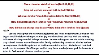 most important long question of chapter 1  a letter to god class10 upboard by hariom sir #important