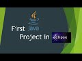 05-Create your first Java Project in Eclipse