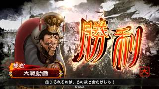 三国志大戦4 開幕 張勲 大将軍の大号令 攻城兵４匹 ②