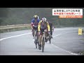 目指すゴールは標高500メートルの展望台　自転車で山岳道路を駆け上がるヒルクライムレース