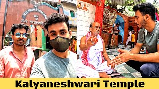 Kalyaneshwari Temple pahoch Gyee Near | Asansol | MAITHON | #asansol #maithon #viralvlog #raniganj