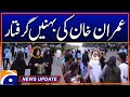 Imran Khan's Sisters Arrested | Geo News 6:30 PM Updates