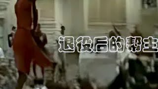 退役后中投依旧无解 乔丹