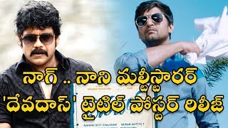 Nagarjuna and Nani's Multi Starrer film title revealed: Devadas || VS9 NEWS