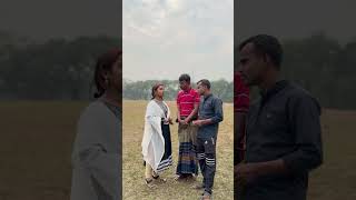 ইচ্ছা পূরণ #reels #funny #comedyvideos #shorts  #shortsvideo