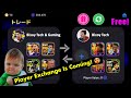 Player Exchange Feature In eFootball™ 2025 | How To Get Player Exchange eFootball™