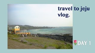 [vlog] 뚜벅이 제주여행 브이로그 (ep.1) ㅣ Travel to Jeju