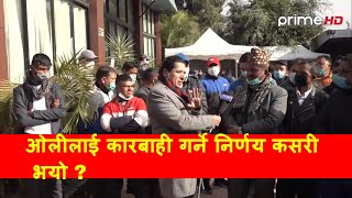 प्रचण्ड–माधव समुहले केके गरे दिनभरी कार्की व्याङ्क्वेटमा ? यस्तो छ नालीबेली