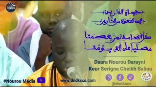 LYRICS KHASSIDA HIJABOU DARAYNI PAR KOUREL 1 HT TOUBA