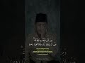 NYOBAIN TILAWAH NAHAWAND VARIASI QORI MUHAMMAD RIZQON || QS. AL-ISRA : 79 || M FARHAN AINAL YAQIN