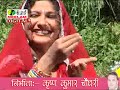 video सामा चकेबा अंजू वृंदावन में आइग लगलै new maithili sama chkeba geet vrindavan me aag anju