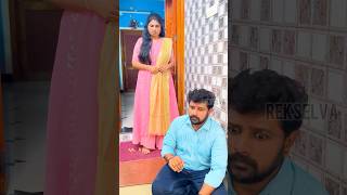 💥அக்கா தம்பி இனி இரண்டு பேருமே கிளோஸ் #rekselva #goviral #trending #comedy #shortslove #funny