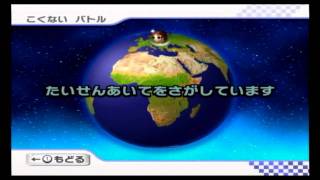 マリオカートWii 4th国内バトル2-9