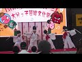 【祭り 大分👹】馬場子供神楽「平国」｜2020大分っ子芸能文化祭 in 祝祭の広場