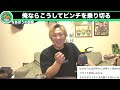 ばふぁりん参加中イベントで完全勝利ならず。ハッキリ言って今回のお前「情けないよ」 なあぼう 切り抜き 生放送 ばふぁりん ツイキャス ぱるぱる 配信者 ふわっち イベント 正論 失望 生放送 友達