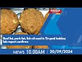 20/09/2024: Beef fat, pork fat, fish oil used in Tirupati laddus; lab report confirms