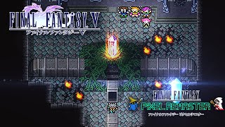 【FF5 ピクセルリマスター】#4「カルナック城～火力船」攻略プレイ動画 FINAL FANTASY Ⅴ PIXEL REMASTER