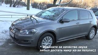 Первичный осмотр VW Golf 7 за 800тр