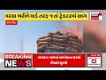 political news મધ્ય ગુજરાતમાં કોંગ્રેસને મોટો ઝટકો anand news political gujarati samachar