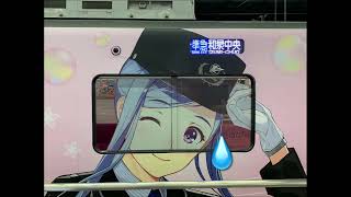 [泉北高速鉄道\u0026南海電鉄ミニ] 和泉こうみからお知らせがあります｡(吸収合併の件)