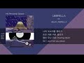 pl 피엘 umbrella 우산 가사 lyrics