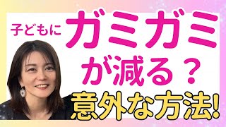 ○○に触れる大きなメリット！日本人に足りない？