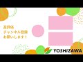 【多治見インドア2023】太田・倉田〔ヨシザワ〕 vs 大塩・館〔多中obクラブ〕【決勝】【1対戦目】