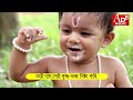 janmasthami special জয় জয় গোবিন্দ গোপাল jay jay gobinda gopal apily dutta bhowmick